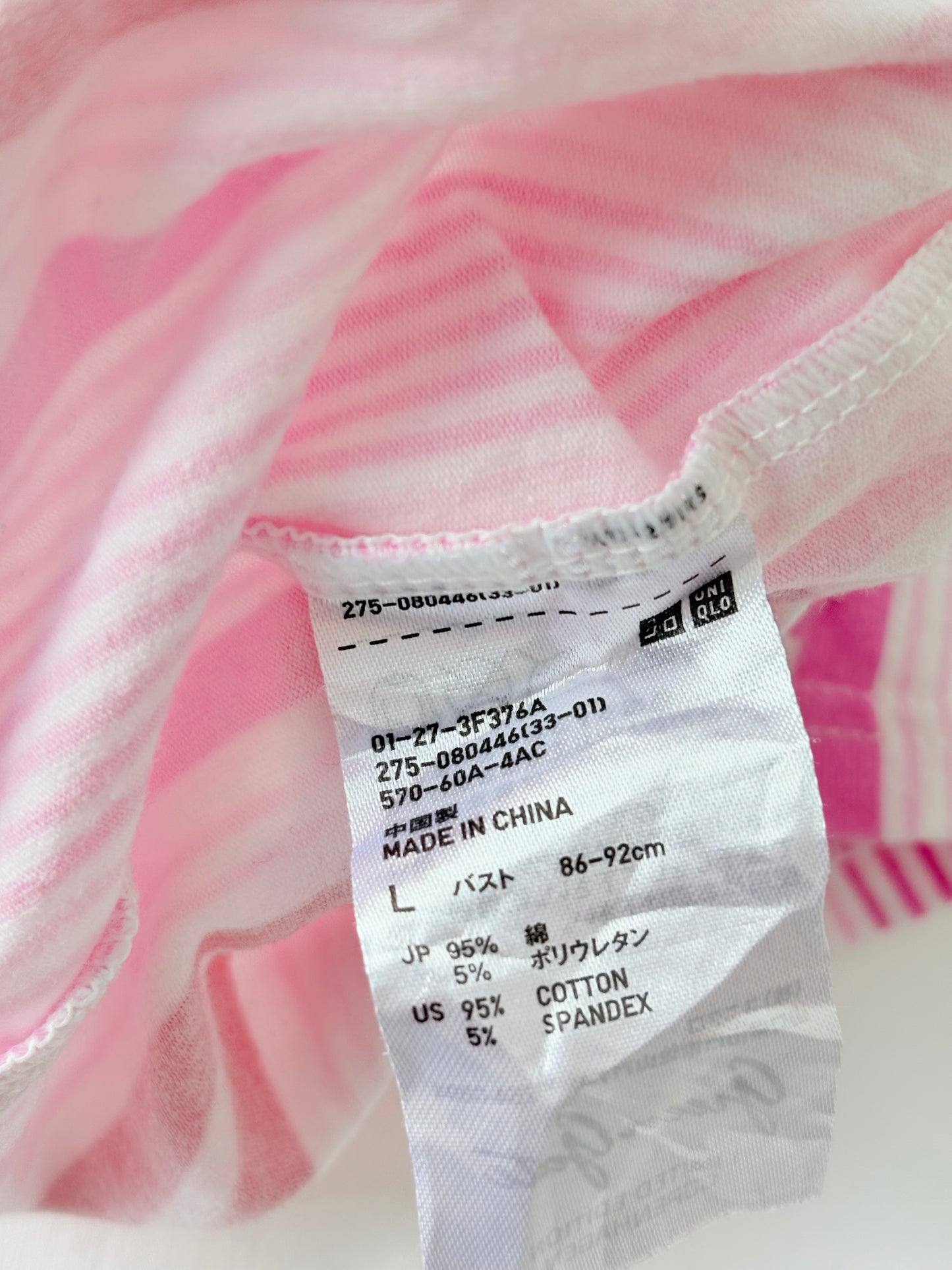 00’s Pink patterned cami | Size 12