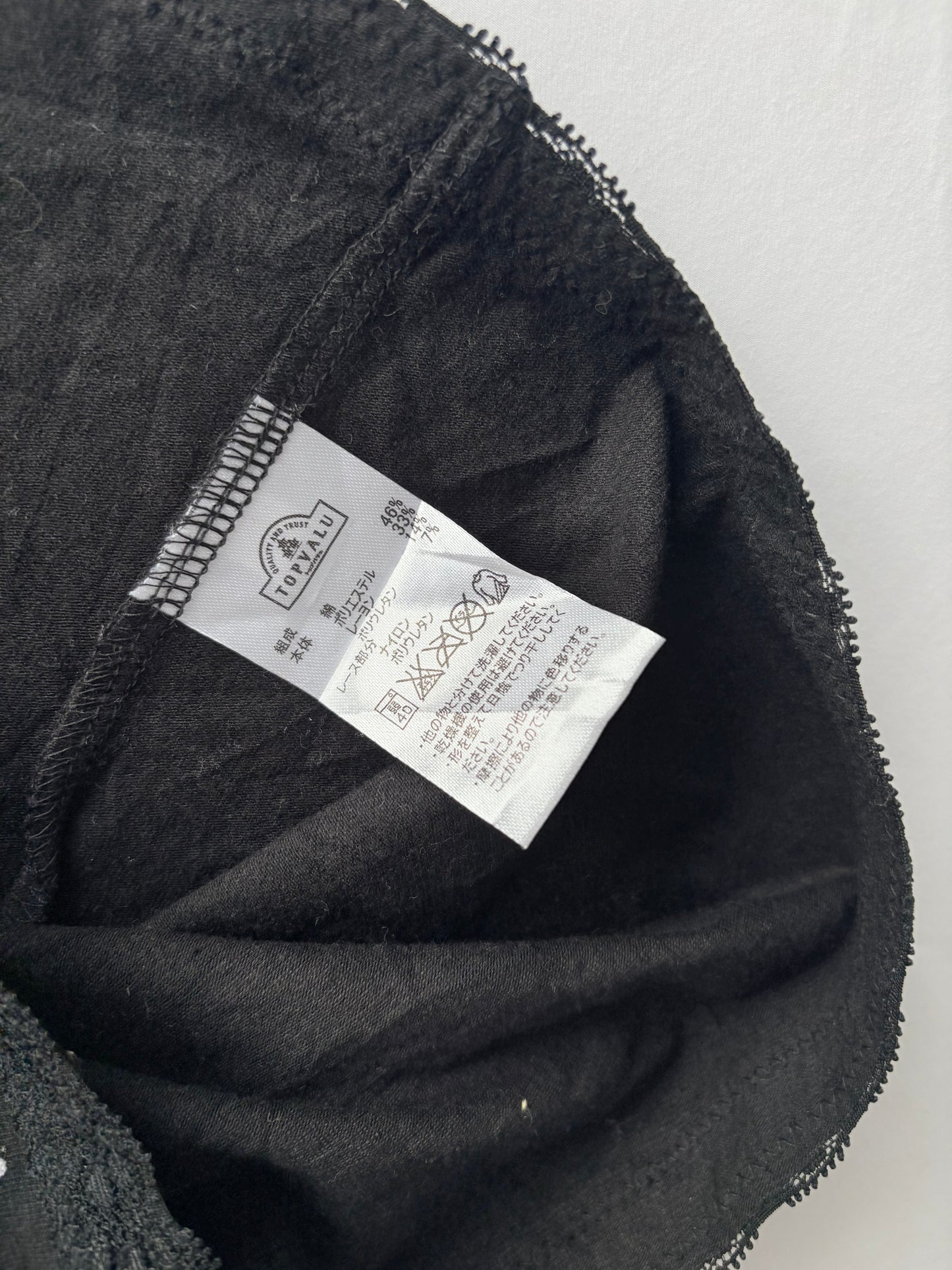 Japanese polka dot bandeau | Size 8